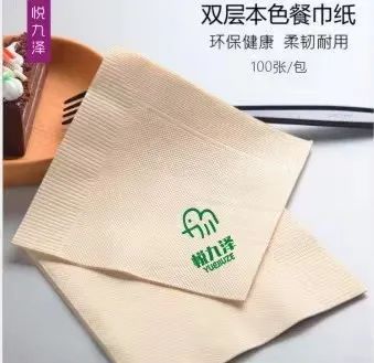 專業生產印logo餐巾紙及餐飲酒店印刷品 河南悅九澤紙制品
