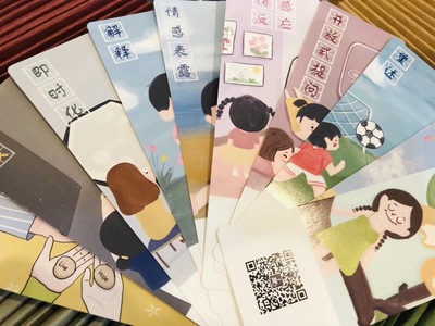 排版印刷品設(shè)計(jì)