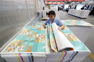 河北:中小學(xué)教材印刷等工作有序開展