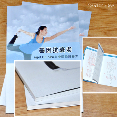 昆侖山礦泉水價(jià)簽