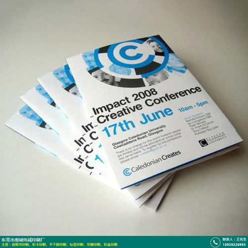 產(chǎn)品 說(shuō)明書印刷規(guī)格 偉誠(chéng)印刷廠