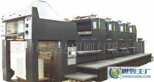 供應(yīng)提供紙類(lèi)印刷品來(lái)料印刷,后道加工服務(wù)_印刷_世界工廠網(wǎng)中國(guó)產(chǎn)品信息庫(kù)