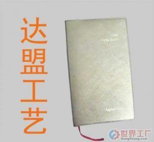 批發(fā)紙袋、紙印刷品、無(wú)紡布袋、印刷制品、筆記本_辦公、文教_世界工廠網(wǎng)中國(guó)產(chǎn)品信息庫(kù)