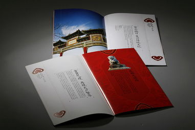 平面設(shè)計(jì)