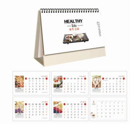 18年臺歷掛歷批發訂做犬年臺歷掛歷月歷撕歷訂做,18年臺歷掛歷批發訂做犬年臺歷掛歷月歷撕歷訂做生產廠家,18年臺歷掛歷批發訂做犬年臺歷掛歷月歷撕歷訂做價格