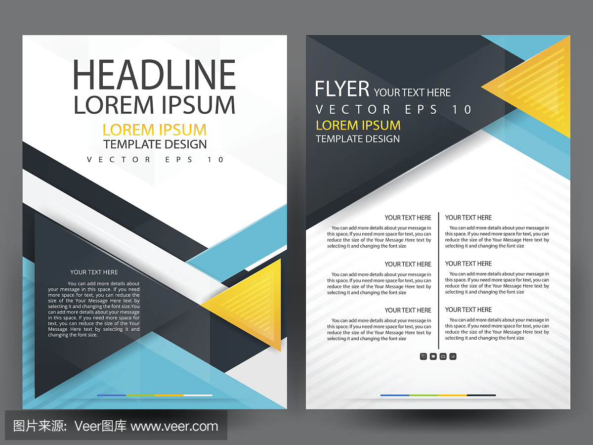 宣傳冊(cè)設(shè)計(jì)模板布局矢量插圖