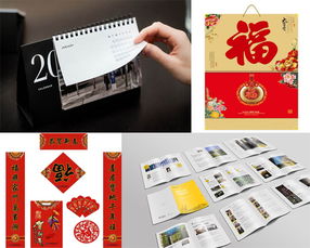 北京對聯印刷廠家