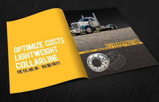 彩色樣本印刷墨層發(fā)花是怎么回事