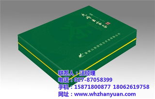 武漢印刷廠展圓印務(wù) 專業(yè)印刷服務(wù)與聯(lián)系方式